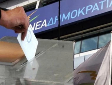 Στις κάλπες σήμερα 155.000 μέλη της ΝΔ για την ανανέωση του κόμματος